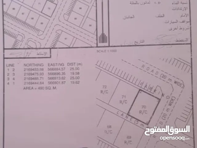 Commercial Land for Sale in Al Wustaa Al Duqum
