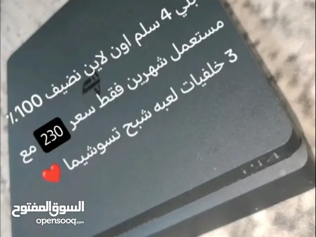 PlayStation 4 PlayStation for sale in Baghdad