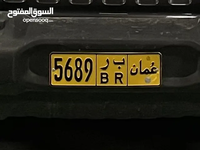 5689 ب ر BR