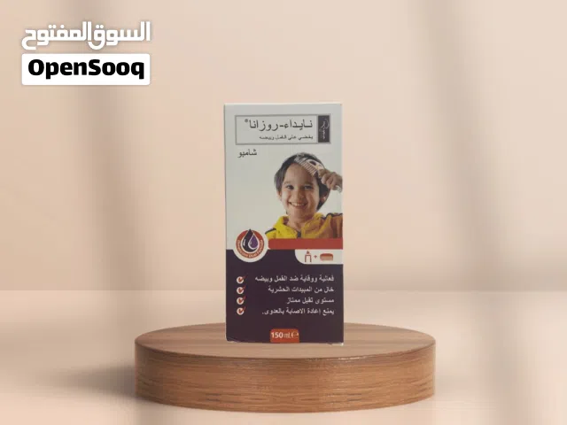 شامبو ضد القمل