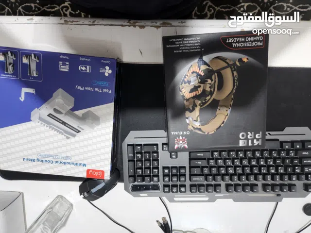 أغراض بلايستيشن 5 وموس و كيبورد