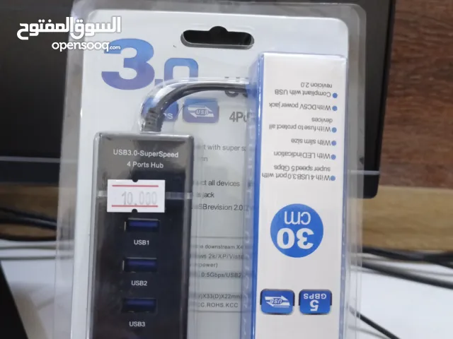سيار كهرباء منافذ usb شبه جديد قطعة تزيد منافذ usb نظيف شغال مكسب ورخيص