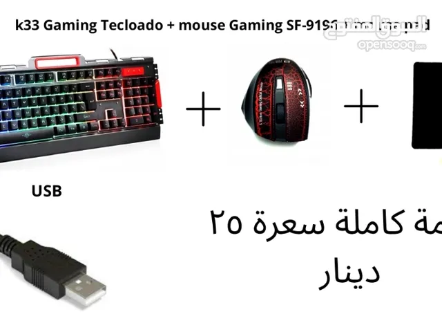 K33 Gaming Tecloado + mouse Gaming + mouse pab