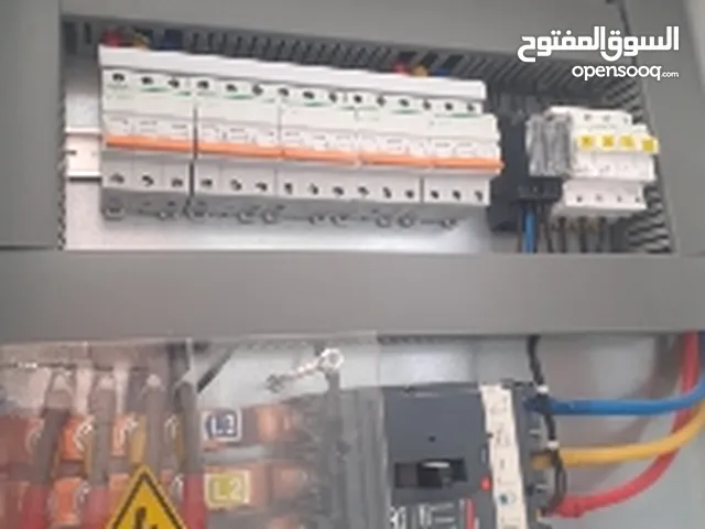 المصري لكهرباء السيطرة والمنازل