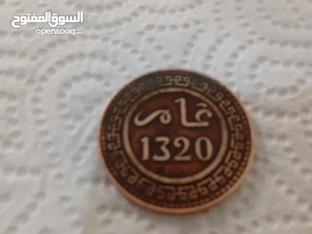عملة نقدية قديمه ونادرة الوجود تعود الى سنة 1905 ميلاديه والى سنة 1320هجرية