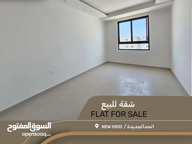 240 m2 4 Bedrooms Apartments for Sale in Muharraq Hidd