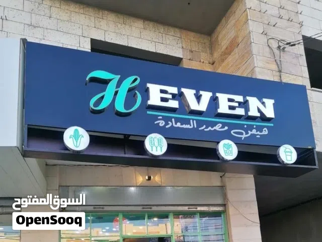 أرمة الكابوند سعودي