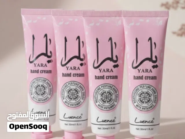 مرطب يارا  لليدين