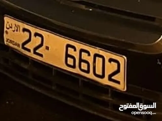 رقم رباعي مميز