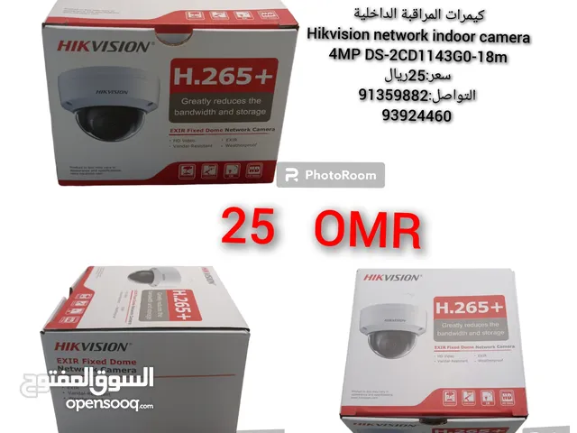كيمرات المراقبة الداخلية Hikvision network indoor camera 4MP DS-2CD1143G0-18m