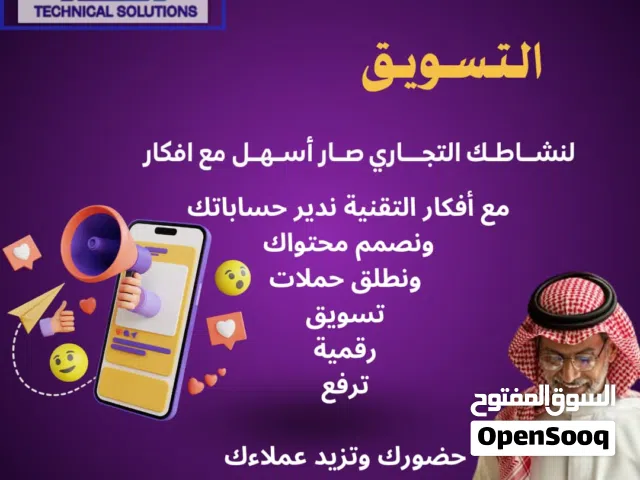 هل سئمت من التكاليف المرتفعة لقسم التسويق اليك الحل