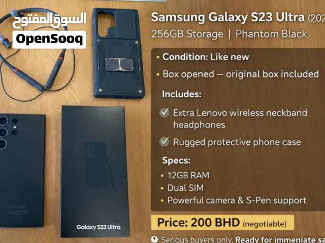 Samsung S23 Galaxy Ultra