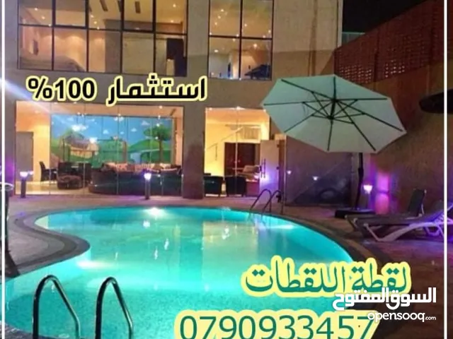 Residential Land for Sale in Jordan Valley Al Rama
