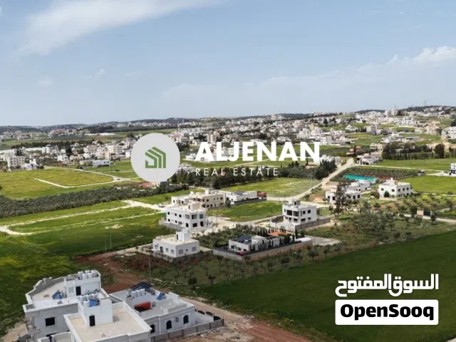 أرض مميزة للبيع اليادودة حوض الفريط على 3 شوارع مساحة 500 متر تنيظم سكن ج منطقة فلل فخمة