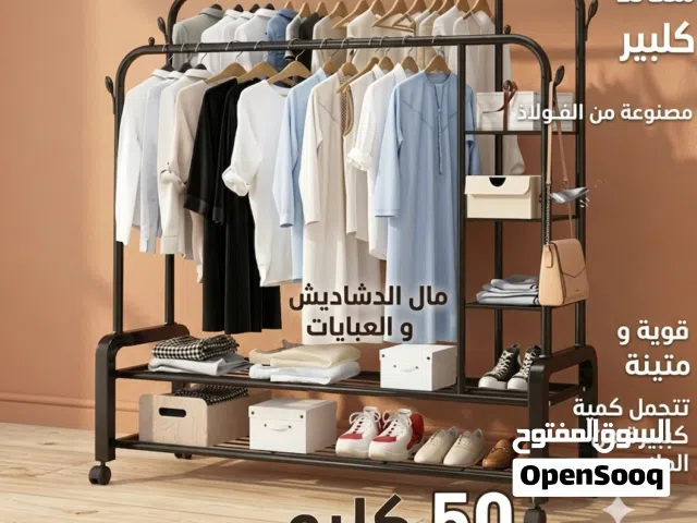 اكبر علاقة و اضخم حجم جودة ممتازة جداً جداً تتحمل كمية كبيرة من الملابس و الدشاديش و العبايات