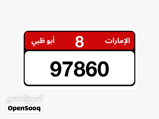 my car plate number for sale