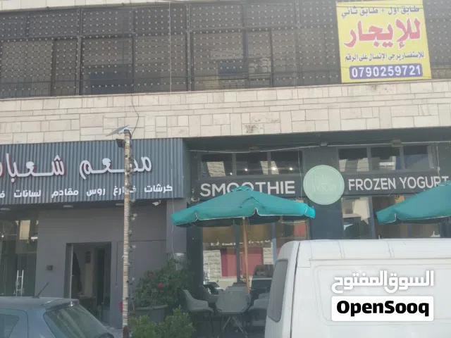 عقارات لليجار