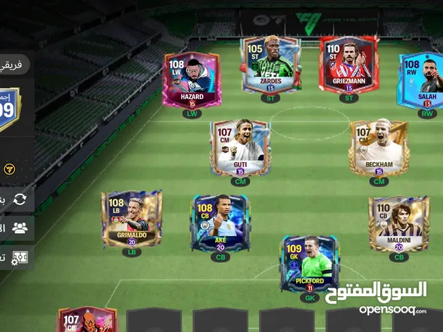 بيع حسابات فيفا