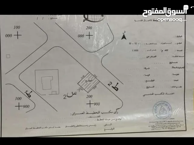 Commercial Land for Sale in Tripoli Tajura