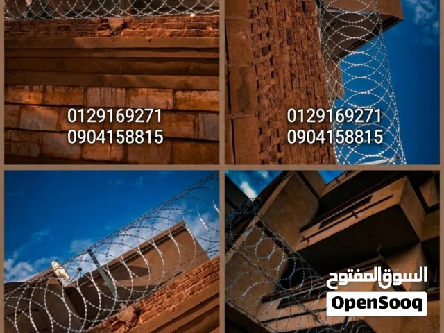 اسلاك شائكه