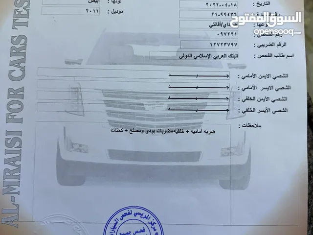 هنداي أفانتي 2011 مميزه للبيع