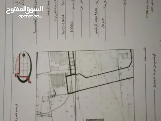 Commercial Land for Sale in Tripoli Al-Sabaa