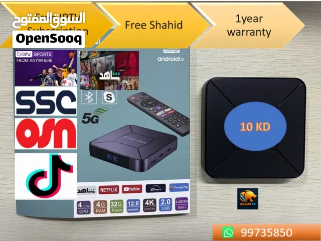 4k Smart Android Tv Box للبيع رسيفر اندرويد تي في / رسيفر انترنت // رسيفر واي فاي .