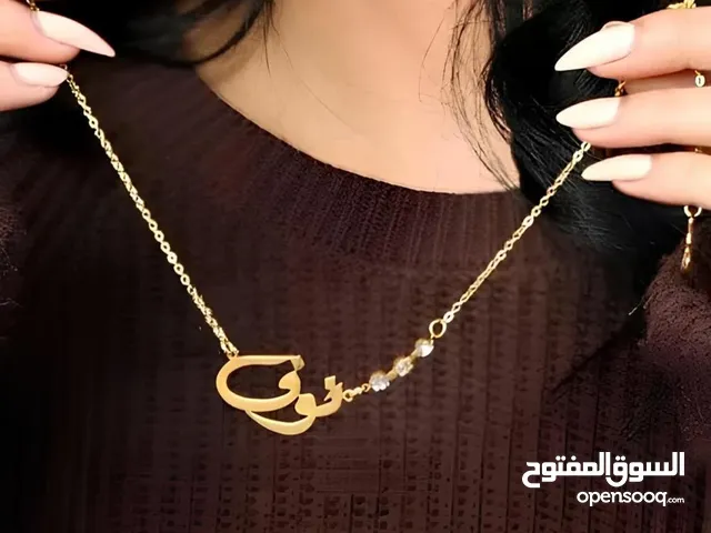 سلاسل بالاسم مطلي بالذهب تصميم الاسم حسب طلبك