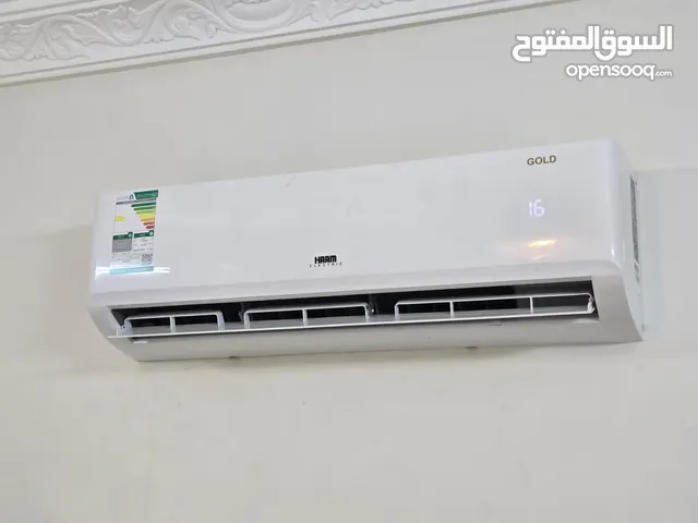 شراء مكيفات في جده