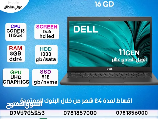 laptop Dell 8GB . core i3  بقسط شهري فقط 16 دينار يا بلاااش