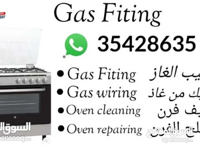 Ovens Maintenance Services in Central Governorate