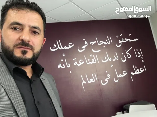 معلم رياضيات في مدينة اربد بخبرة 18 عامًا في المناهج المحلية والدولية