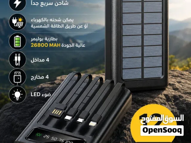 باور بانك على الطاقة الشمسية
