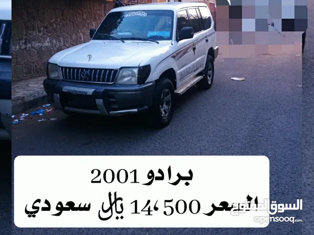 برادو 2001 بسعر 14500 ريال سعودي .