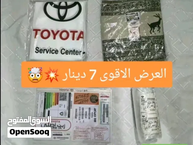 بكج زينه تيوتا