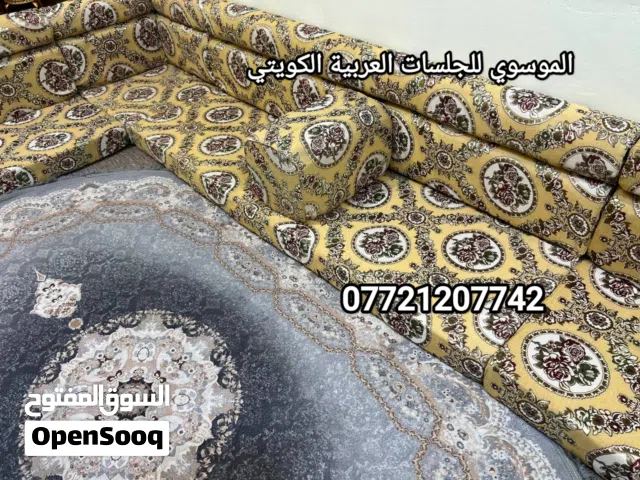 ....  جلسة عربية كويتية — جديدة ومرتّبة   جلسة عربية كويتية جديدة بالكامل، ربل قوي الارتفاع: 10 سم