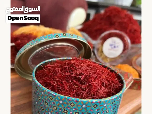 الزعفران الإيراني الفاخر