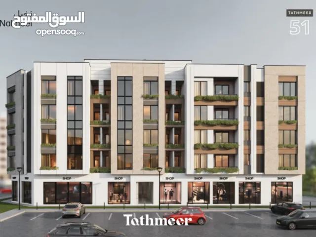 90 m2 2 Bedrooms Apartments for Sale in Muscat Bosher