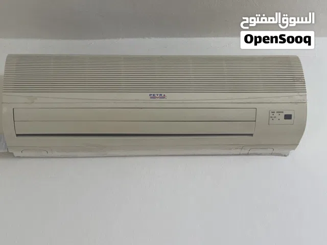 Petra 1.5 to 1.9 Tons AC in Zarqa