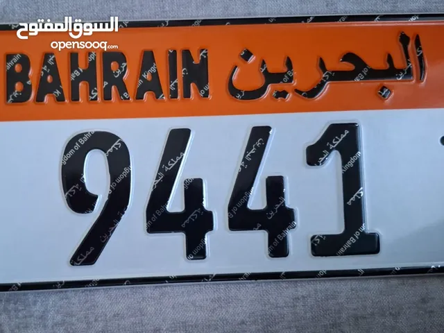 Vehicle number plate for sale 9441