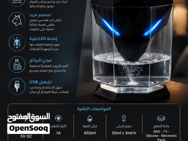 جهاز ترطيب الهواء على شكل رأس الذئب