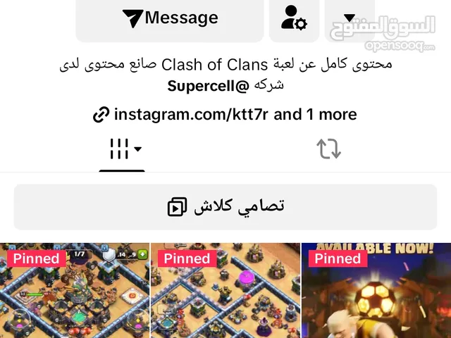 Social Media Accounts and Characters for Sale in Sana'a