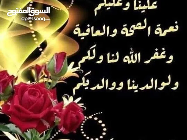 مطلوب ممول لمطعم