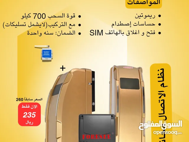 مكينة الباب للفردتين الأوتوماتيكية- إغلاق تلقائي، مستشعرات أمان، لوحة مفاتيح وجهاز تحكم عن بعد