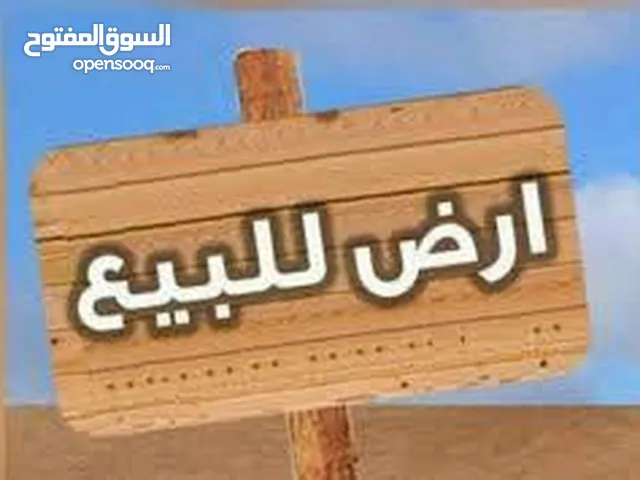Commercial Land for Sale in Ajman Al Bustan