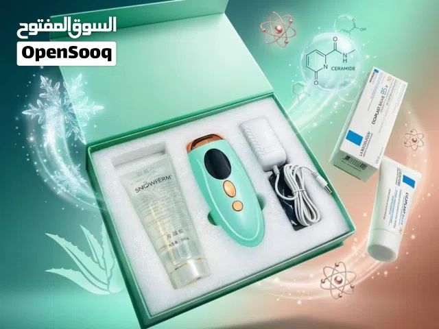 أقوى عـرض للنـظـافة والنعومـة !!!!