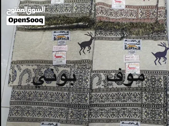 قماش طبلون حنابل ابوغزال مصري الأصلي