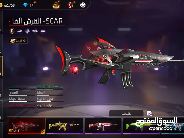 Free Fire Accounts and Characters for Sale in Qalubia