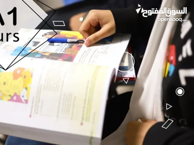 معلم لغه المانيه عبر الانترنت وحضورى