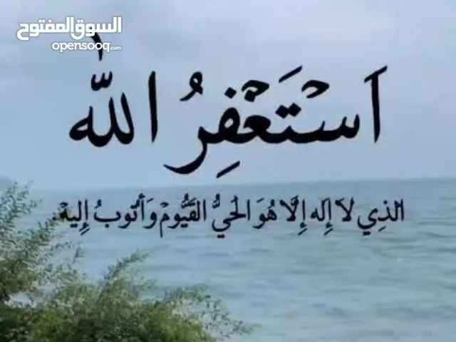 3 محلات للإيجار